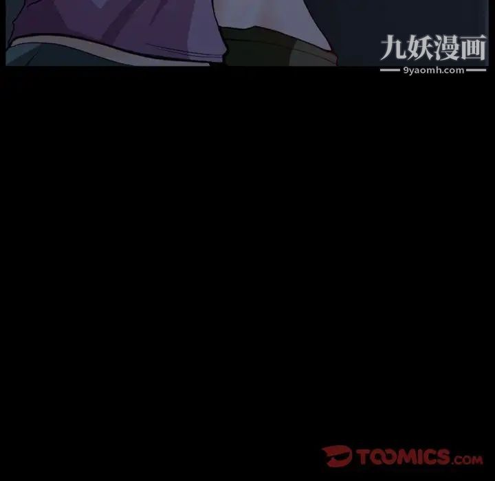 徘徊的心动第5话