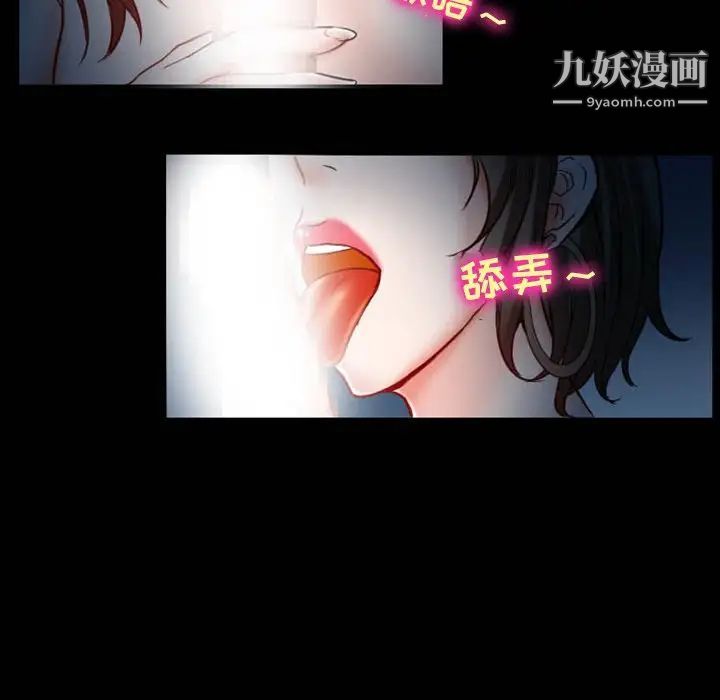 徘徊的心动第5话