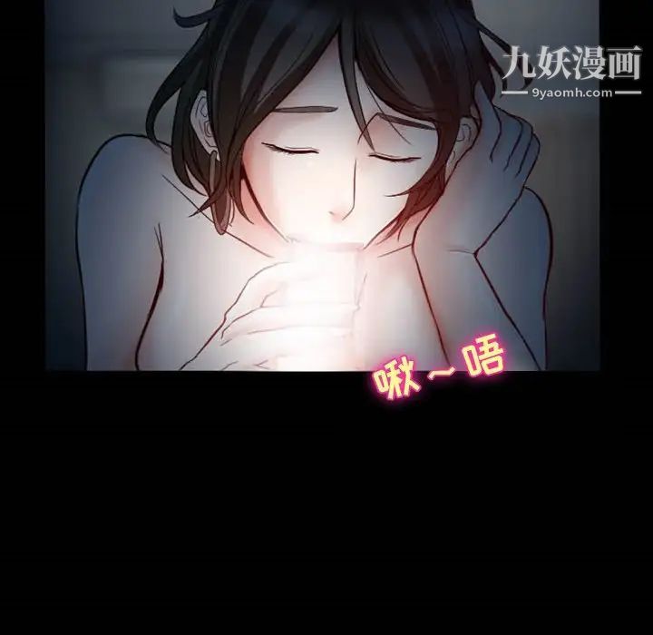 徘徊的心动第5话