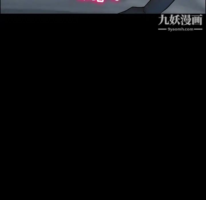 徘徊的心动第5话