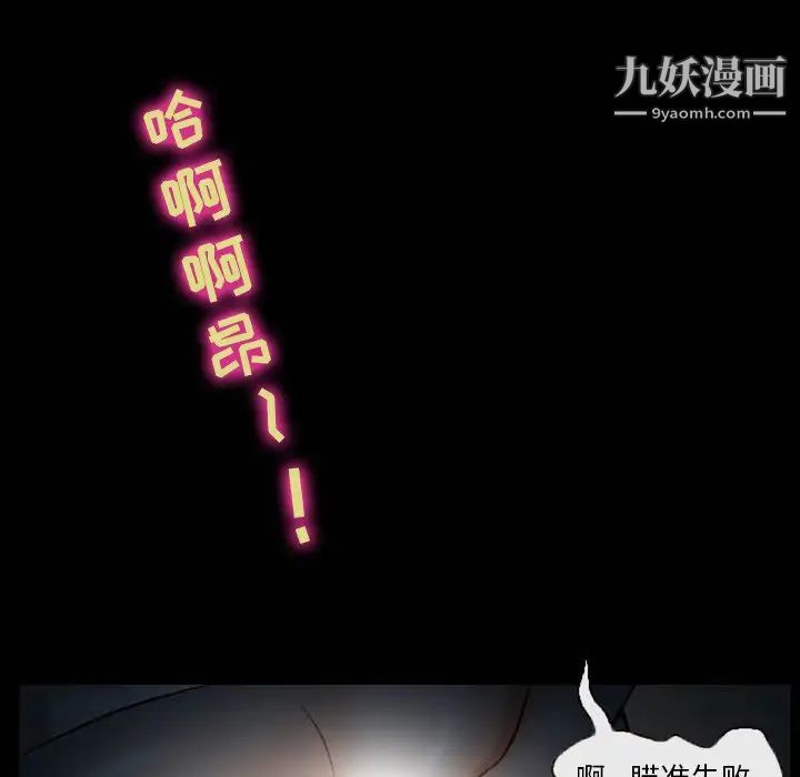 徘徊的心动第5话