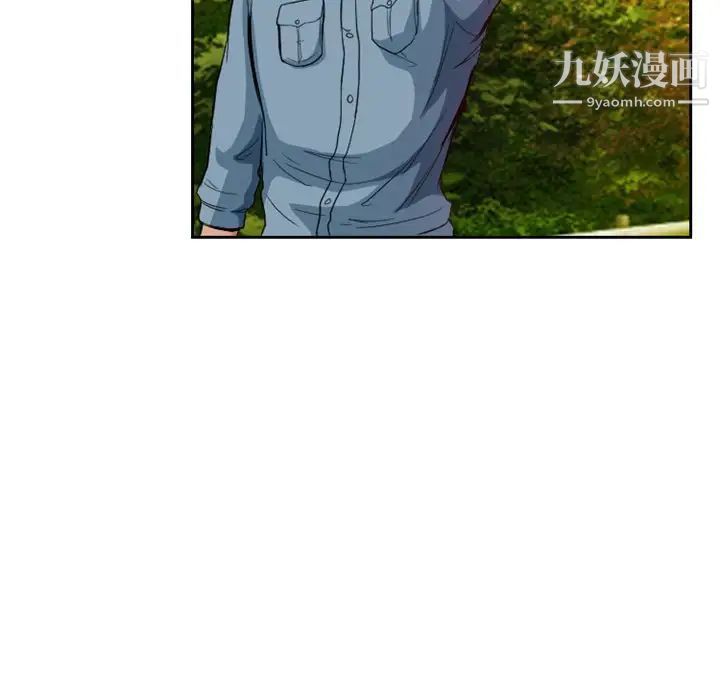 徘徊的心动第6话