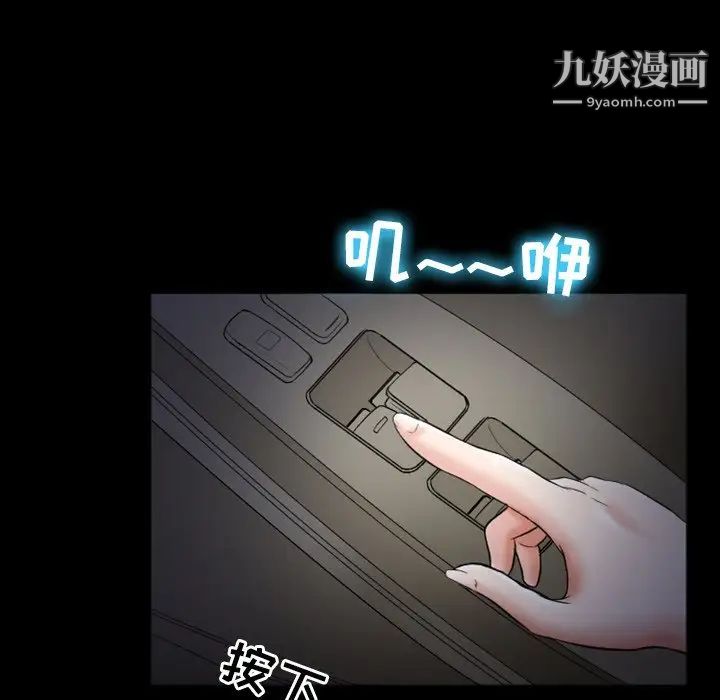 徘徊的心动第6话