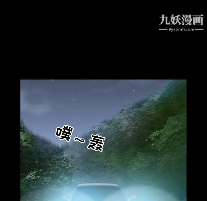 徘徊的心动第6话