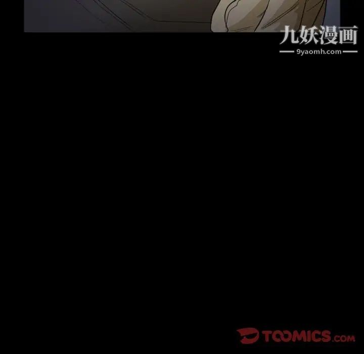 徘徊的心动第6话