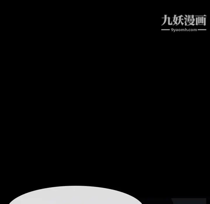 徘徊的心动第6话