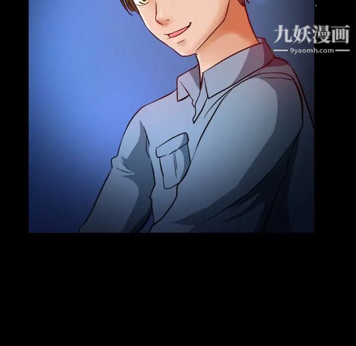 徘徊的心动第6话