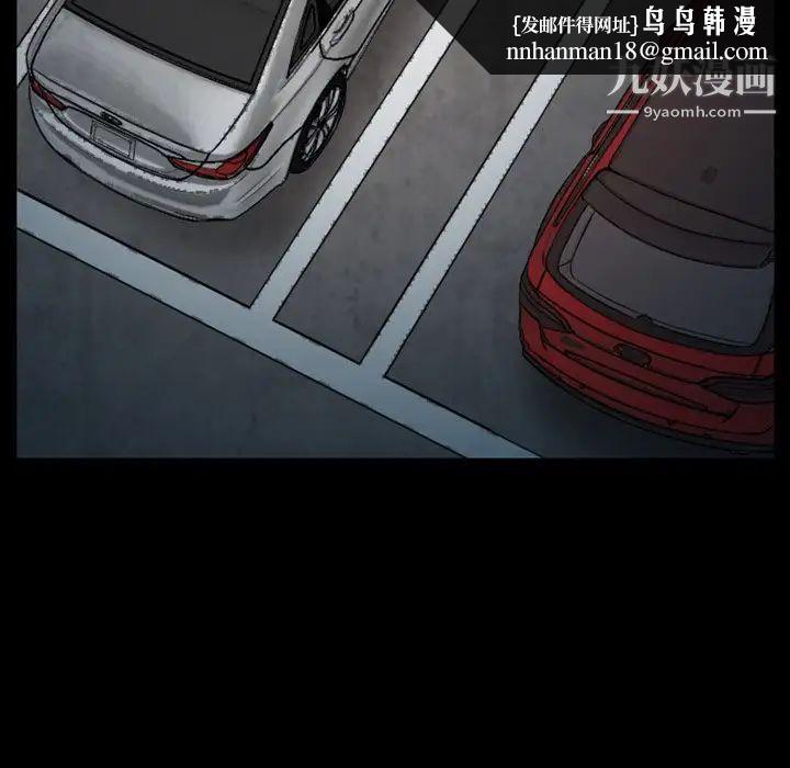 徘徊的心动第6话