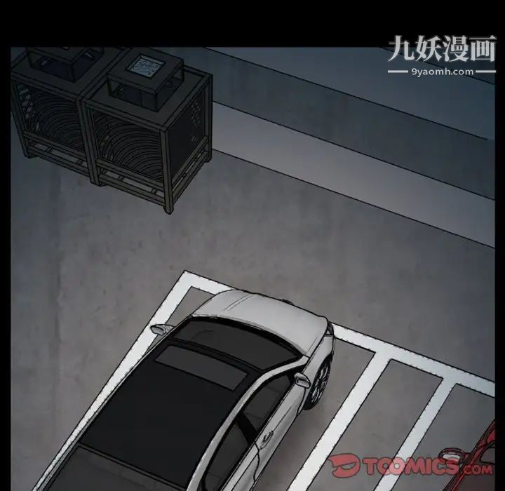 徘徊的心动第6话