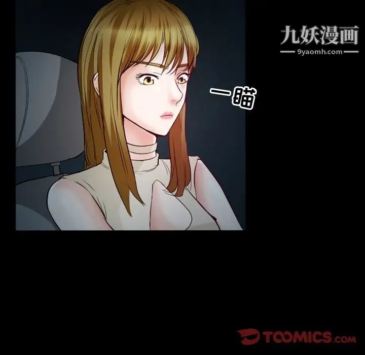 徘徊的心动第6话