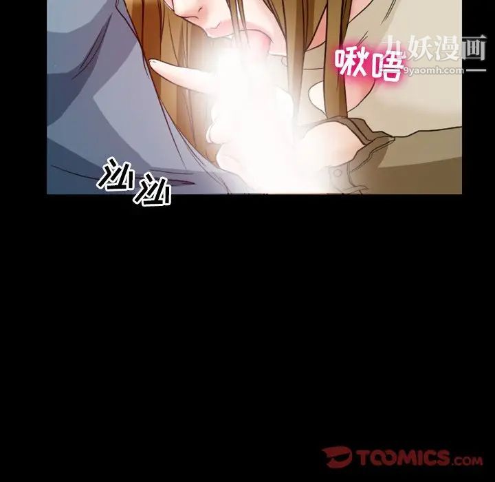 徘徊的心动第6话