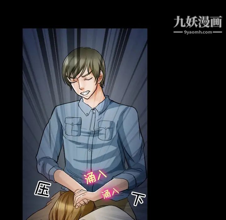 徘徊的心动第6话