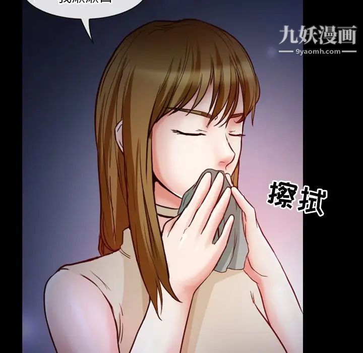 徘徊的心动第6话