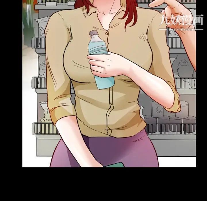 徘徊的心动第6话