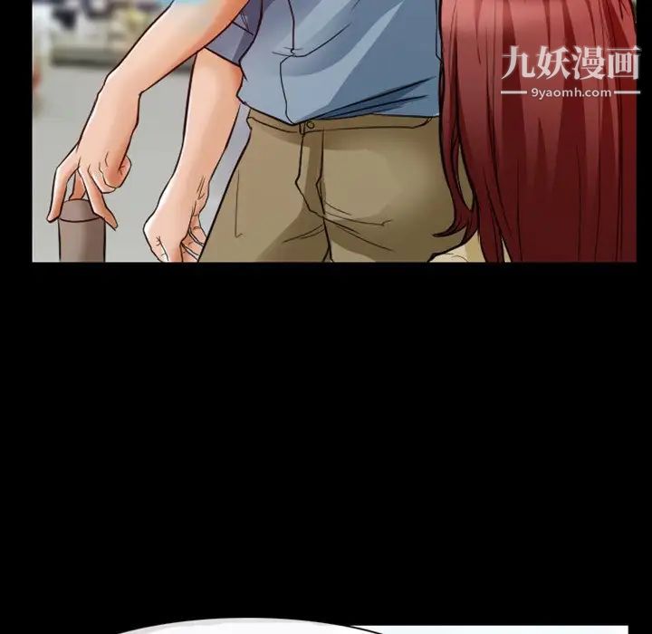 徘徊的心动第6话