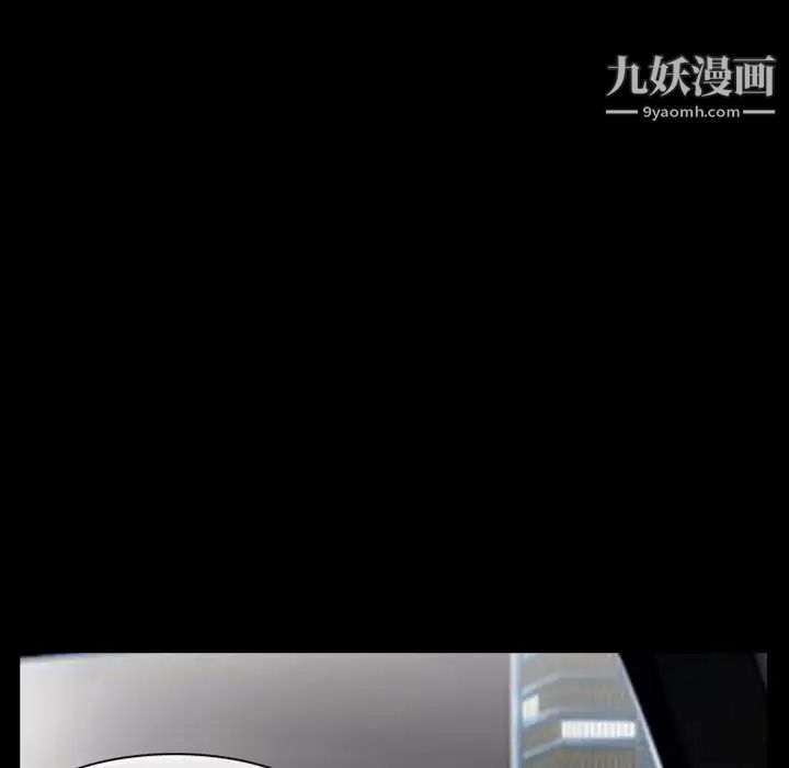 徘徊的心动第6话