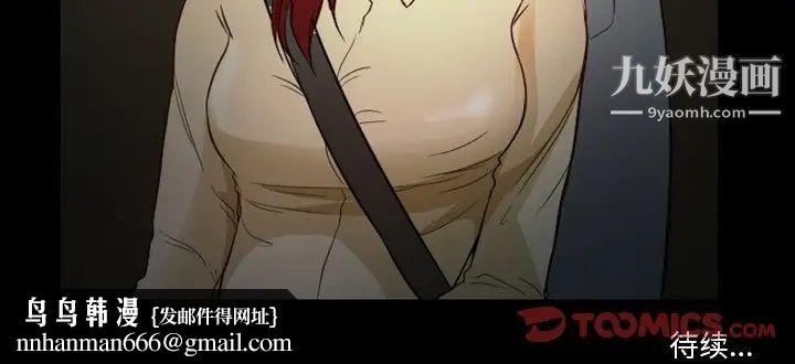 徘徊的心动第6话