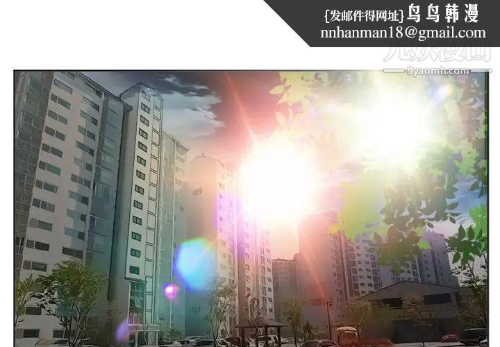 徘徊的心动第7话