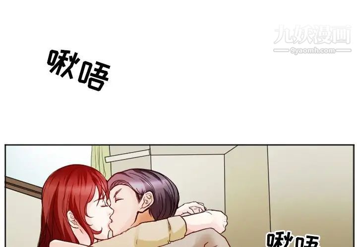 徘徊的心动第7话