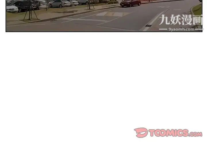 徘徊的心动第7话