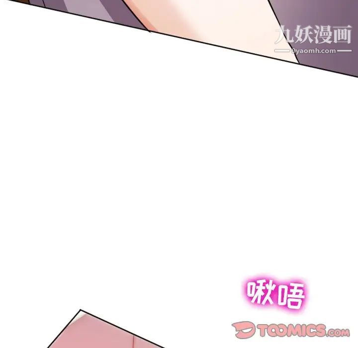 徘徊的心动第7话