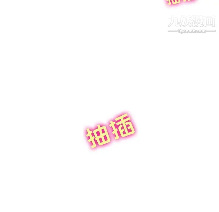 徘徊的心动第7话