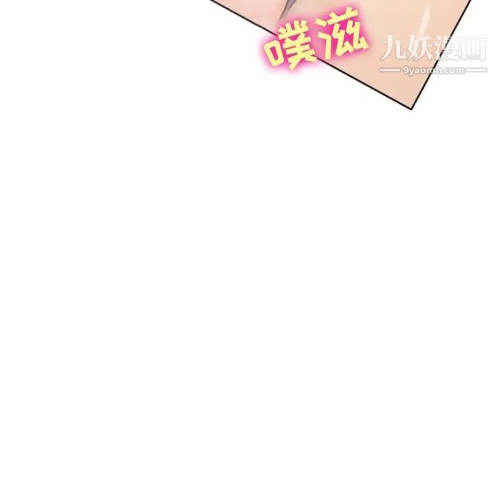 徘徊的心动第7话