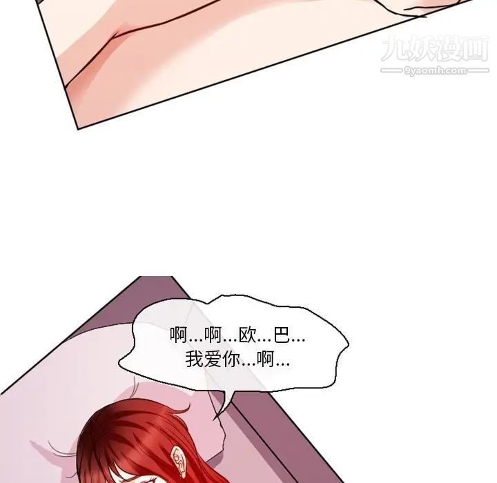 徘徊的心动第7话