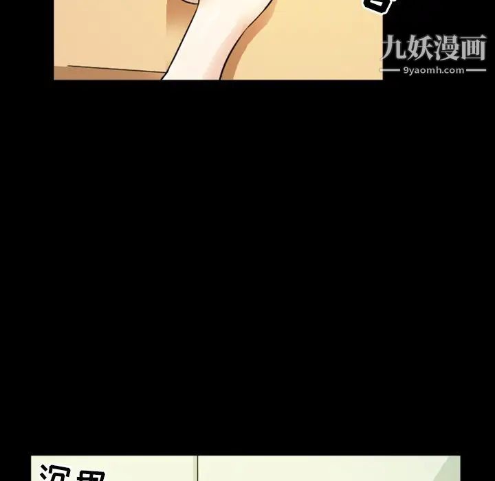 徘徊的心动第7话