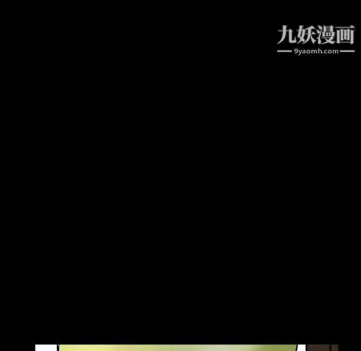 徘徊的心动第7话