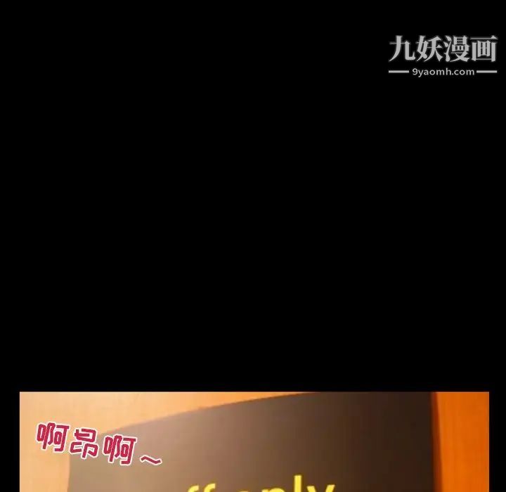 徘徊的心动第7话