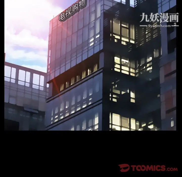 徘徊的心动第7话