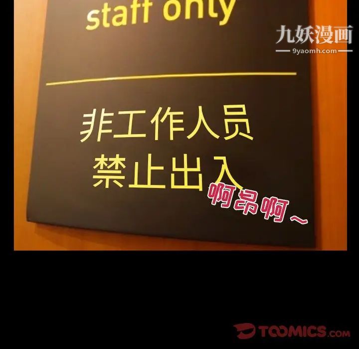 徘徊的心动第7话