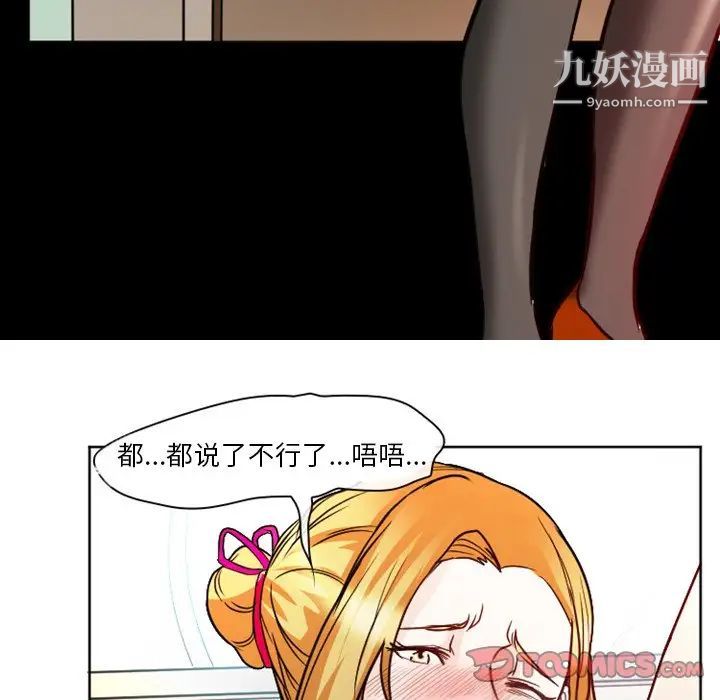 徘徊的心动第7话