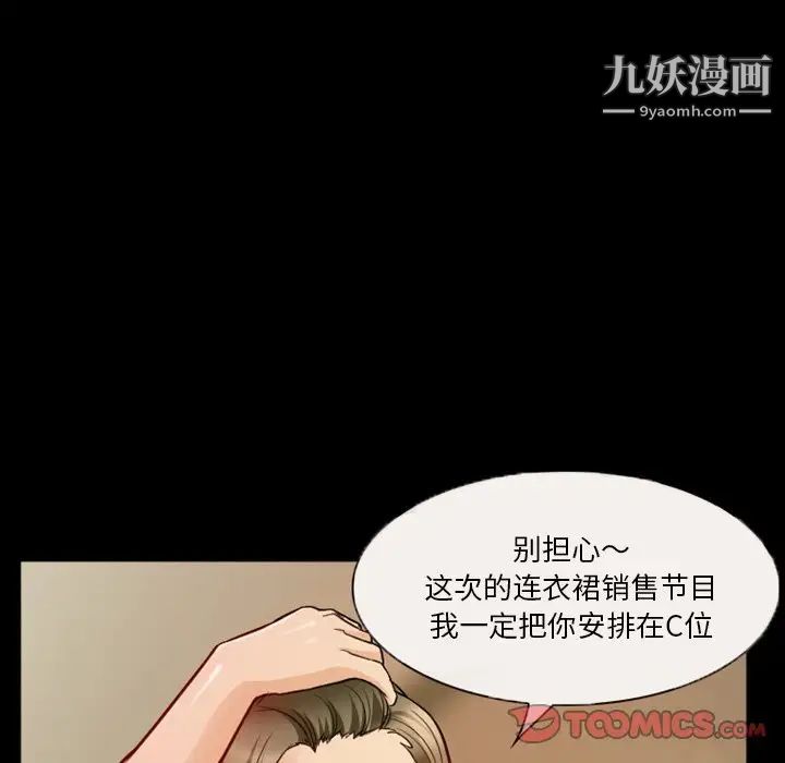 徘徊的心动第7话