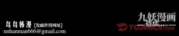 徘徊的心动第7话