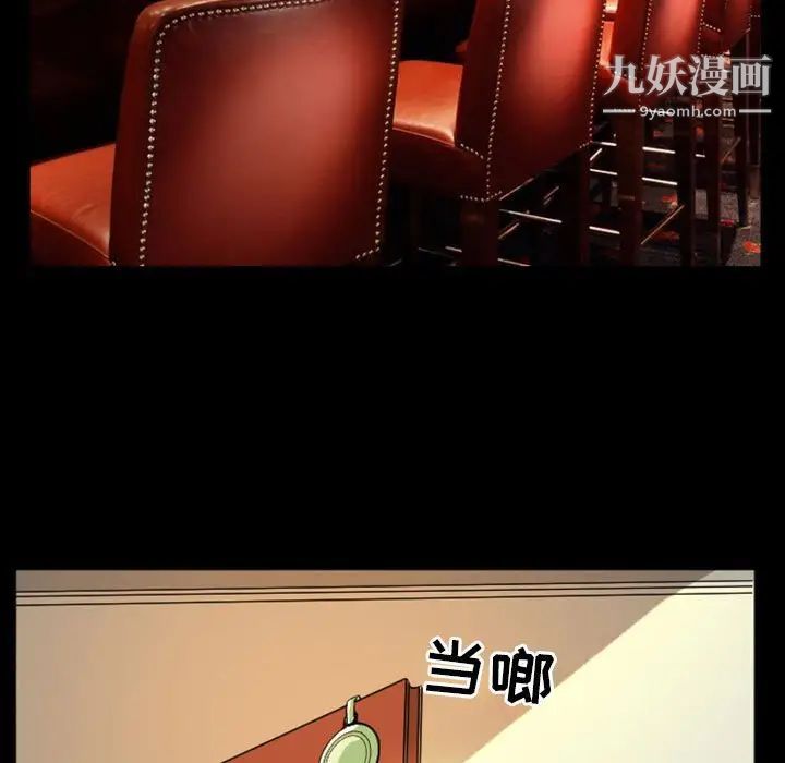 徘徊的心动第8话