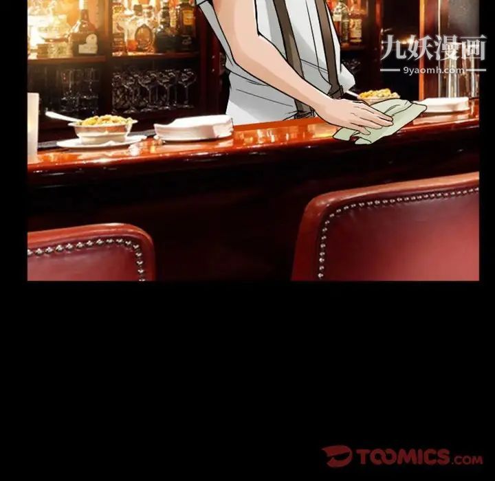 徘徊的心动第8话