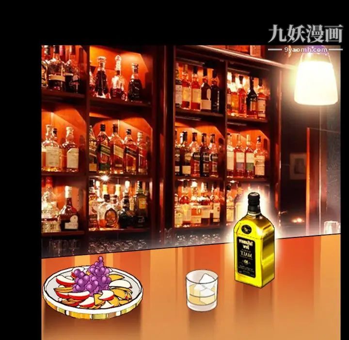 徘徊的心动第8话