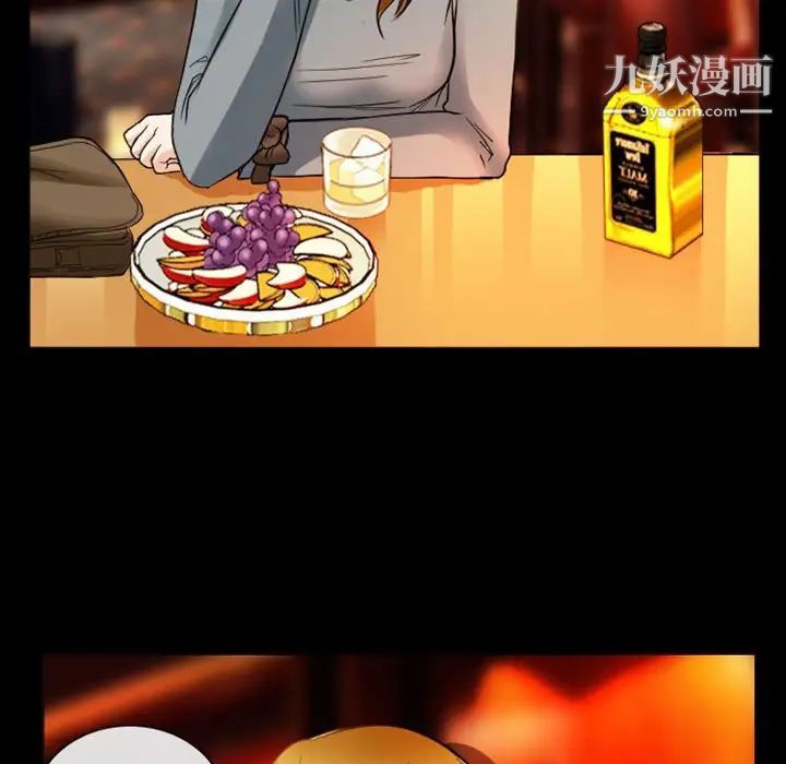 徘徊的心动第8话