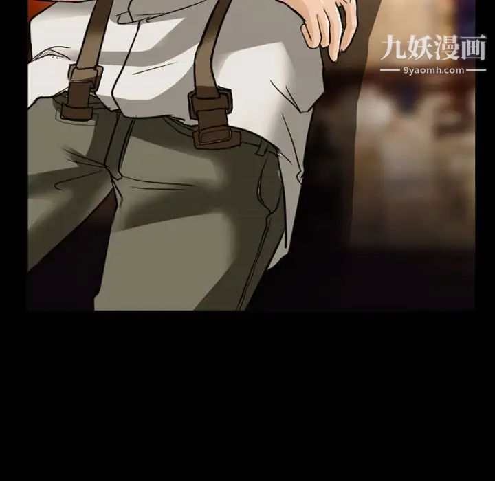 徘徊的心动第8话