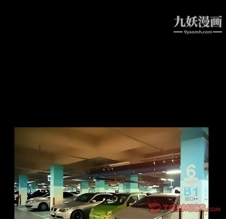 徘徊的心动第8话