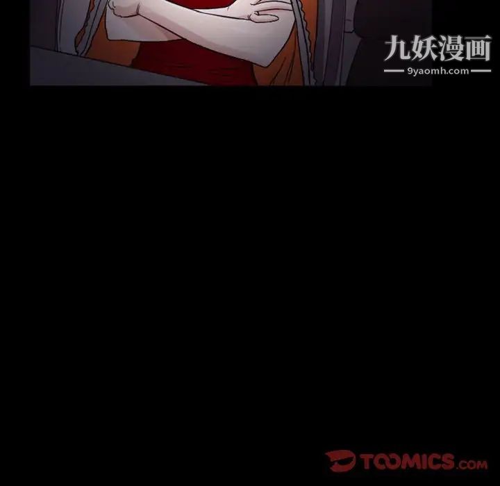 徘徊的心动第8话