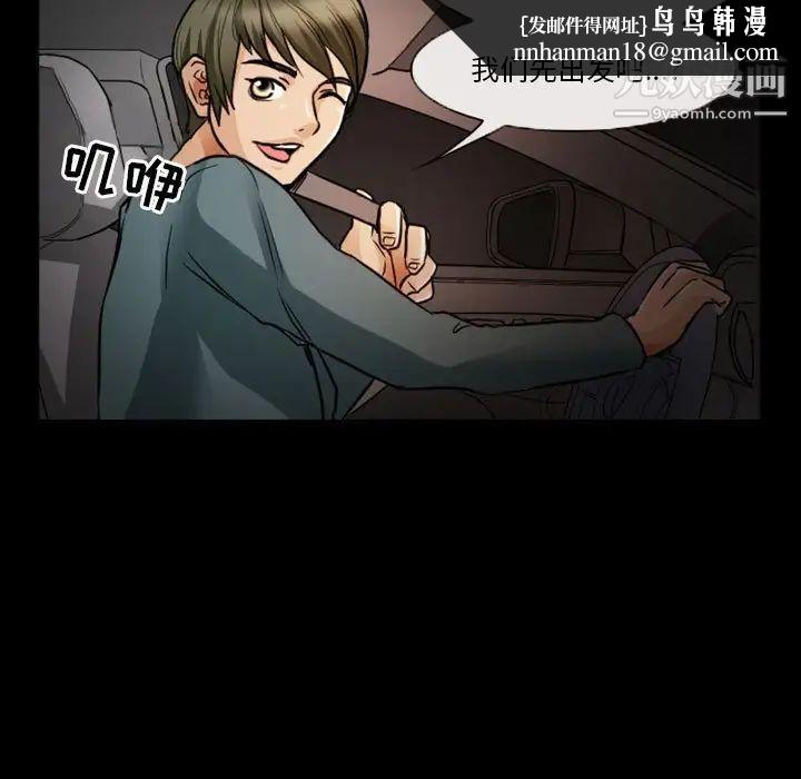 徘徊的心动第8话