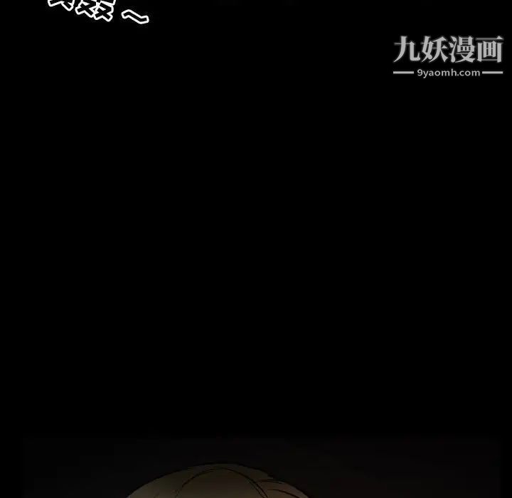 徘徊的心动第8话