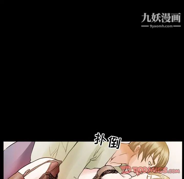 徘徊的心动第8话