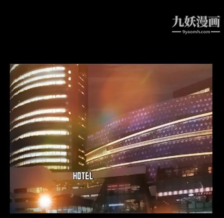 徘徊的心动第8话