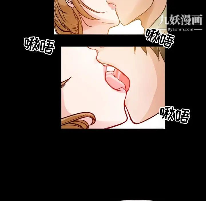 徘徊的心动第8话