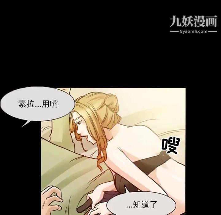 徘徊的心动第8话