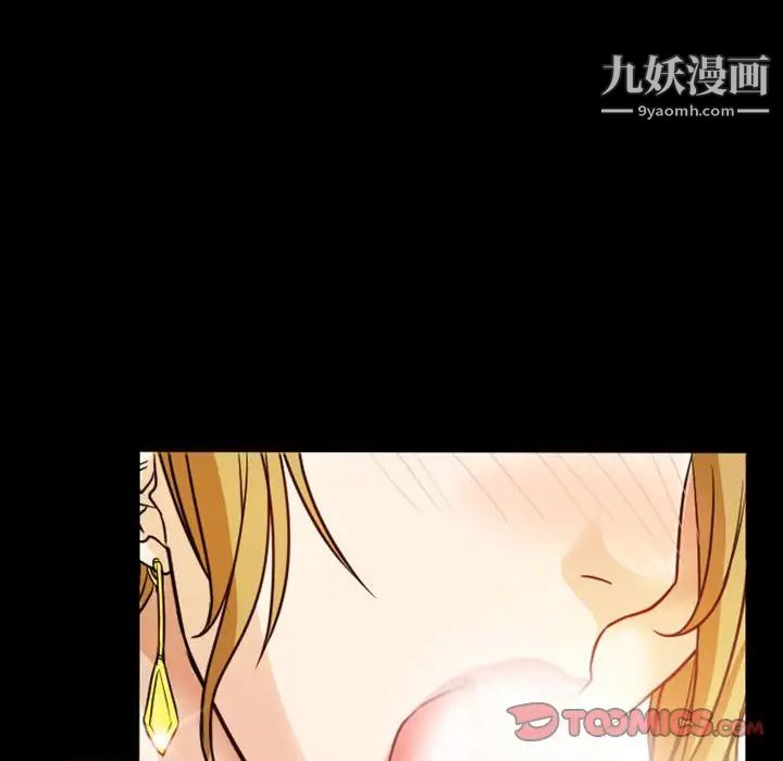 徘徊的心动第8话